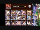 【神級EX 白以下 放置】 魔物の棲む島【千年戦争アイギス】