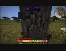 【Minecraft】工業化MODで帝国を築く！【ゆっくり実況】Part 1