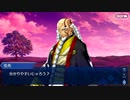 【FGO】急に途中から始めるFGO実況　死想顕現界域トラオム　part5