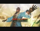 【英傑大戦】試用期間中の英傑 vol.017～甲斐姫と新選組②～【正六位上／足軽組頭】