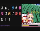 【パワプロ2022】サクセスを楽しめ！悲劇のエース編#3