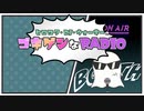 【個人VTuber】ヒロコタ・DJ・ウォーキーのゴキゲンな自己紹介RADIO【自己紹介】