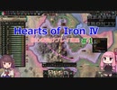 【HoI4初心者向け】きりたんのHearts of Iron Ⅳプレイ講座#1 イタリアチュートリアル【No Step Back対応】