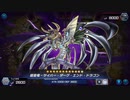 後↑攻↓.fusion fes