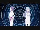 セカイシックに少年少女  歌いました／あすわど × hayana