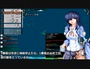 【From the Depths】　艦隊記録　53p　TG戦争編　【ゆっくり実況】