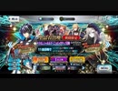 勇者が往く！　FGO１部を越えたので２部初見実況　part399