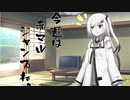 隣人のアリアルさんとミリアルさん　399『グラビアアイドル』