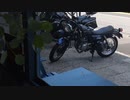 【バイク車載】GoPRO準備～テスト走行