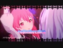 【ニコカラ】ロミオとシンデレラ [プロセカMV] (vc)