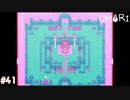 【OMORI】やりたかったインディーゲームをしようか【実況】part41