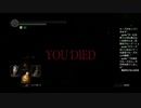 #103【ダークソウルリマスター】みんながエルデンリングやってる端で初見プレイ-DARK SOULS REMASTERED-