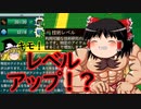 実況！ゆっくりFactory town　その2　【STインディー・同人ゲーム祭り】