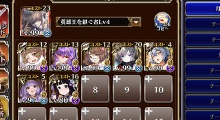 魔物の棲む島　神級EX 初期コスト0〜放置【千年戦争アイギス】