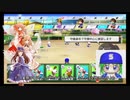 【ゆっくり実況】三妖精の激闘甲子園12【栄冠ナイン】