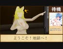 迫真巨乳部　Prison Escapeの裏技