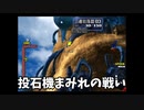 新たな生命の誕生【FF7】【FFⅦオリジナル】＃48