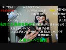 【暗黒放送】議員辞職まであと20日放送　その１【ニコ生】