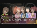 【SW2.0】ゆかゆかのりこが霧の街に挑むようです Session11-7 【卓M@s】