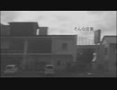 また夏が来る、同じ日々 / feat.知声（Chis-A）