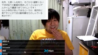 【七原くん★2022/06/02】枠という蠱毒【復活枠から2回目/就活/障害者雇用/身体1級/エリート/作業所/六原くん/ハンター試験/看護師バレ】