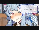 【VOICEROID劇場】性転換マキの日常【パート32】