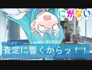 にがない　第１話　ロリコン陰キャ引きこもり男子高校生に恋のキューピッドがやってきたｗｗｗ