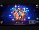 【エンディミオン】WIN　vs　星杯【マスターデュエル】
