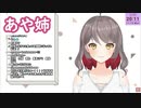 vtuberさんたちのくしゃみまとめ017