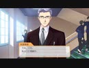 擬似でもいいから青春したい 　　ときメモGS4実況#2