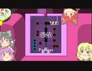 【Patrick's Parabox】地底の箱パズル　その12 前半
