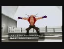 骨の髄まで遊びつくすポケモンコロシアムpart12