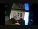 【わかやまけいりん！】アナログ漫画の作画作業　その3