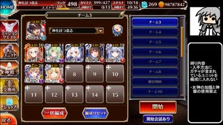 【ゆっくり】アイギス姉妹には頼らない-誇り高き砂漠の姉妹【千年戦争アイギス】