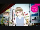 月乃まゆ、一日中寝る！