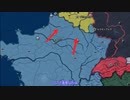 [hoi4] la victoire est a nous 【world ablaze mod フランスプレイ Part1】