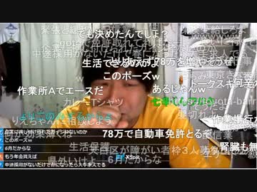 2022年6月2日　枠という蠱毒　コメあり