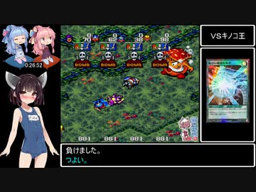 マグナブラバン～遍歴の勇者～RTA　6時間28分57秒　Part2 / 6