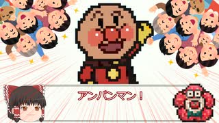 アンパンマンは当初、太っているおっさんだった！？深いよ！！アンパンマン！！