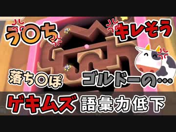 【星のカービィディスカバリー】ムズすぎて語彙力低下するコロコロ！タマコロカービィ【配信抜粋】