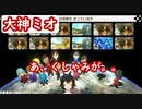 vtuberさんたちのくしゃみまとめ019