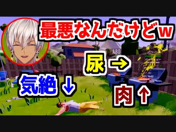 エクスの放尿に大興奮のイブラヒム