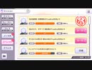 強制スカウト P-SSR 浅倉透【国道沿いに、憶光年】体温くらいの夕焼けだった