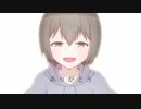 ニコニコが大好きだから『笑顔に愛を』を歌ってみた【なぎ助】