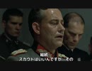 総統閣下がウマ娘花嫁衣装ガチャを引いたよう…です？