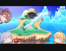 【Cevio実況】チェビっ子たちの大乱闘　part28