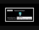 haruichiban /初音ミク いだてん（オリジナル）