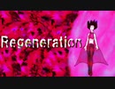 【欲音ルコ】　Regeneration　【オリジナル曲】