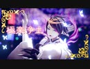 【にじさんじMMD】極楽浄土/short.【闇ノシュウ】1080p
