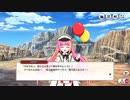【ミストトレインガールズ】管理社会のメサイア Part.01